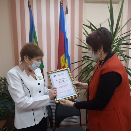Благодарность за личный вклад в развитие территориального общественного самоуправления в Краснодарском крае