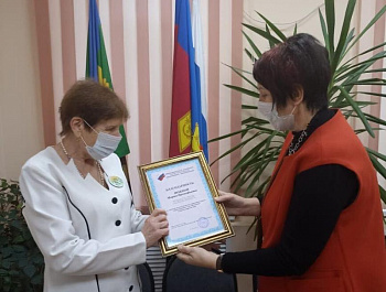 Благодарность за личный вклад в развитие территориального общественного самоуправления в Краснодарском крае