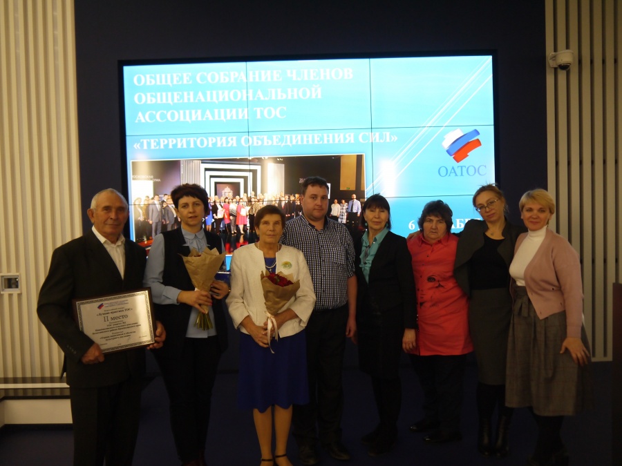 2 место во Всероссийском конкурсе «Лучшая практика ТОС» в номинации «Охрана памятников и объектов культурного наследия»