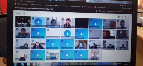Состоялось расширенное заседание Правления Общенациональной Ассоциации ТОС