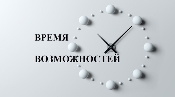 Ярмарка трудоустройства «Работа в России. Время возможностей»