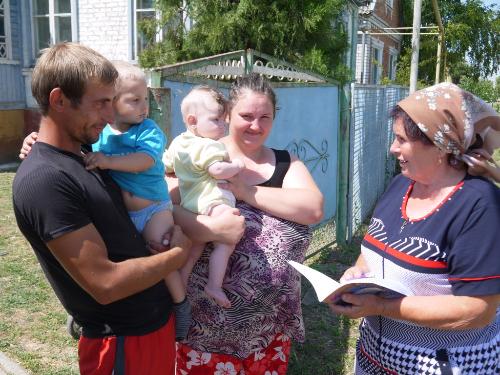 Подворовый обход