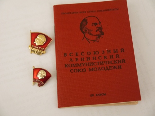 Комсомол не просто возраст – комсомол моя судьба