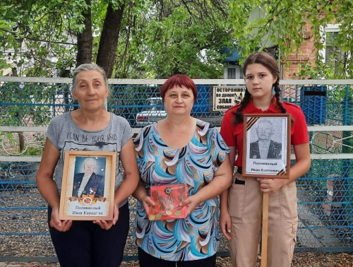 Межрегиональный проект Дом со звездой. Полевянный Иван Карпович