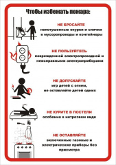 ТИХИЙ УБИЙЦА В ВАШЕМ ДОМЕ: КАК ПОЖАР МОЖЕТ ЗАБРАТЬ ВСЁ ЗА СЧИТАННЫЕ МИНУТЫ