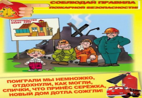 Научите ребенка главному: что делать в беде Научите ребенка главному: что делать в беде