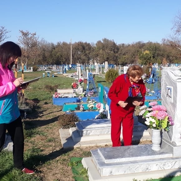 Инвентаризация кладбищ