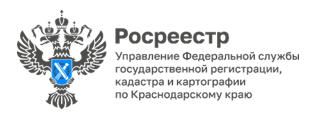 Управление Росреестра по Краснодарскому краю информирует  о продлении дачной амнистии
