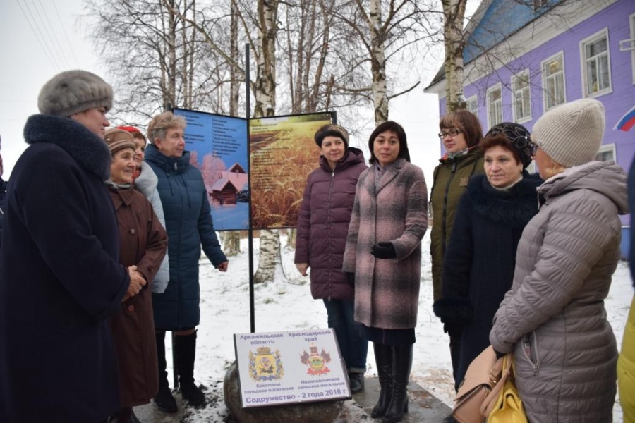 Содружеству 2 года