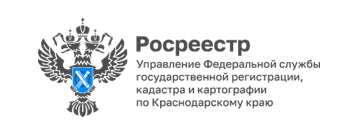 Росреестр информирует: для уплаты госпошлины в полном объеме есть пять рабочих дней