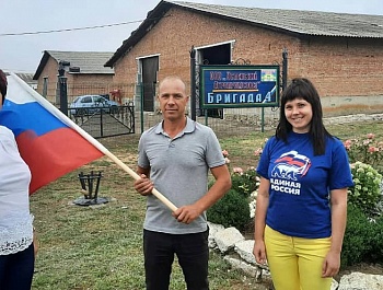 Акция «К трудовым победам под флагом России»
