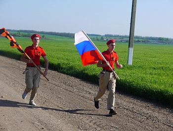Всекубанская Эстафета