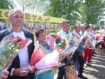 Доска Почёта