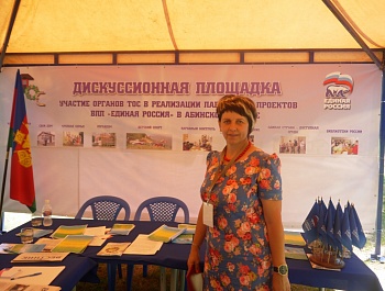 Делегация активистов ТОС Новопавловского сельского поселения, совместно с главой поселения Ларисой Скляровой, приняли участие в работе   5 Форума территориального общественного самоуправления г.Абинска