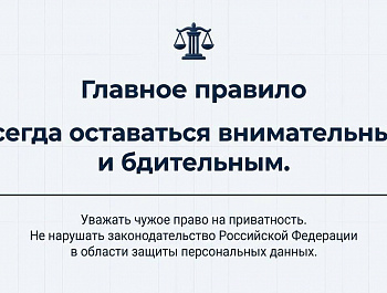 Памятки