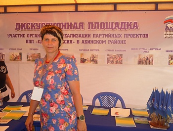Делегация активистов ТОС Новопавловского сельского поселения, совместно с главой поселения Ларисой Скляровой, приняли участие в работе   5 Форума территориального общественного самоуправления г.Абинска