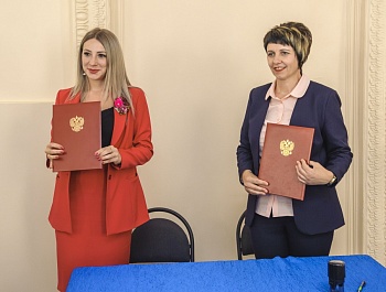 Заключение Соглашений