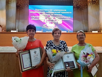 Победитель краевого конкурса  "Лучший орган ТОС Краснодарского края"