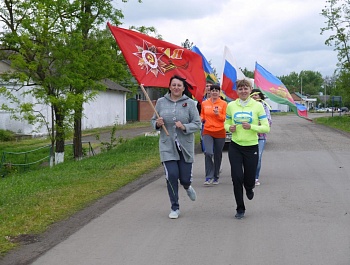 Всекубанская эстафета 