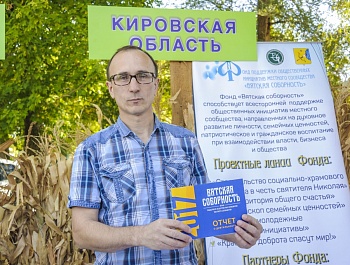 Фестиваль ТОС