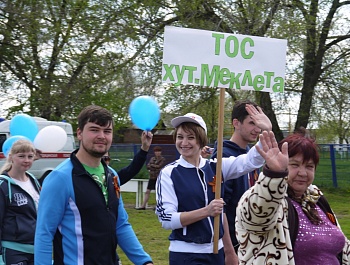 Фестиваль ГТО