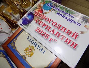 Только вместе и только вперед!