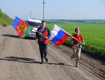 Всекубанская Эстафета