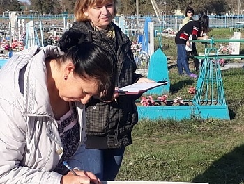 Инвентаризация кладбищ