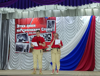 Межрегиональный фестиваль «Я – патриот, а вместе мы – Россия»