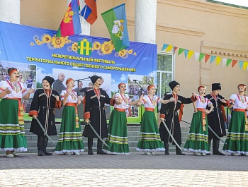 Фестиваль ТОС