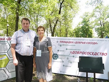 Участие в Абинском Форуме ТОС