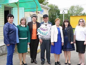 Акция « Я здесь живу»